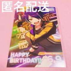 2025年最新】アニメイトカフェ あんスタ 忍の人気アイテム