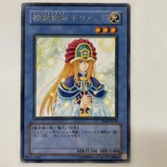 2025年最新】精霊術師 ドリアードの人気アイテム - メルカリ