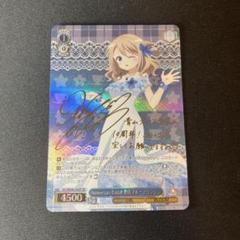 Anniversary Rabbit 青山ブルーマウンテン