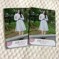 2025年最新】高嶺のなでしこ生写真の人気アイテム - メルカリ