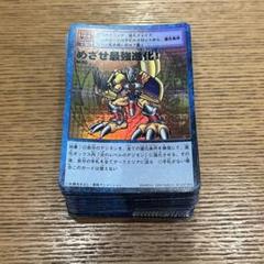【M999】旧デジモンカード　266枚　まとめ売り M999】旧デジモンカード 266枚 まとめ売り - メルカリ