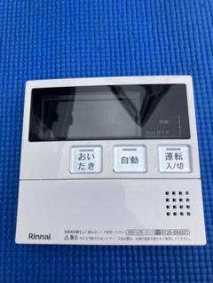 2025年最新】Rinnai エアコン用リモコンの人気アイテム - メルカリ