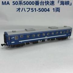 2025年最新】快速海峡の人気アイテム - メルカリ