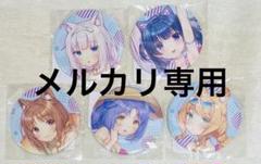 ラスト】ネコぱらafterくじ D賞 バカンスイラスト缶バッジ ネコ