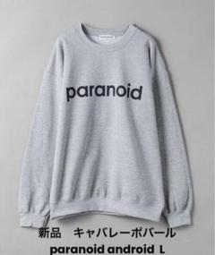 cabaretpoval スエット サイズL SWEATSHIRTS – CABARET POVAL