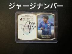ジャージナンバー 2020-21 Panini クルトワ 直筆サインカード m33924147117_1.jpg?1723111780