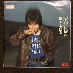 2025年最新】東京少年 レコードの人気アイテム - メルカリ