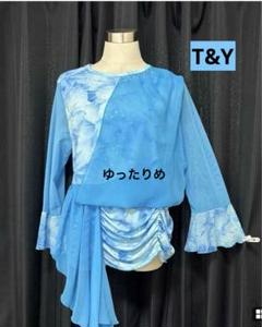 社交ダンス　トップス　T&Y 水色シフォンのドレープからフリル