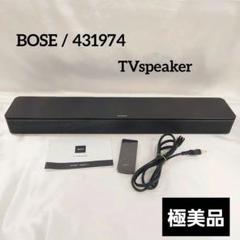 極美品　BOSE TV PC スピーカー　テレビ　パソコン　ボーズ　ボウズ Bose TV Speaker – Soundbar for TV | Bose