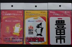 2025年最新】ミニ系統板マグネットの人気アイテム - メルカリ