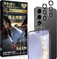 2+2セット Galaxy S24 5G ガラスフィルム レンズ保護フィルム
