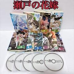 瀬戸の花嫁 [レンタル落ち] 全9巻セット DVD