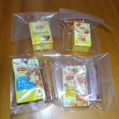 Lipton　ミニチュアチャーム　まとめ売り