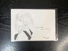 東京喰種(トーキョーグール):re 9 アニメイト　特典　ポストカード　年賀状 Amazon | 東京喰種 (トーキョーグール) シール付きポストカード