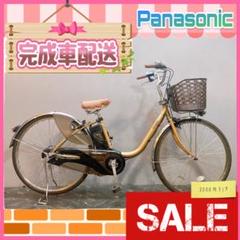 2025年最新】パナソニック 電動自転車 ビビlの人気アイテム