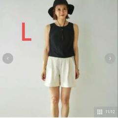 新品　値下可　田中里奈　 ラッシュショートパンツ クリーム色　Ｌ