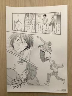 ヲタ恋7巻特装版予約特典　樺倉太郎・小柳花子 学生時代　A4ペーパー