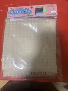 HOEI 鳥ケージ用 おやすみカバー タイプC