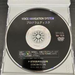 ボイスナビゲーション 2021年地図データDVD-ROM Yahoo!オークション -「トヨタ 純正 dvd地図ディスク」の落札