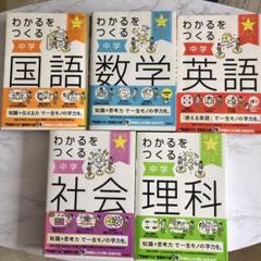 2025年最新】参考書まとめ売りの人気アイテム - メルカリ