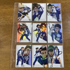 テニプリ　トレカ　カード　プリンスカード　青学　　フルコンプ　９枚セット