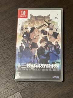 Switch 十三機兵防衛圏