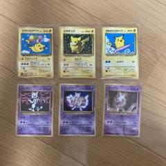 ポケモンカード まとめ売り 旧裏 - メルカリ