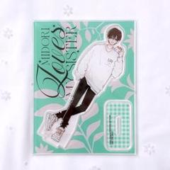 お姉ちゃんの翠くん　アクスタ　2点セット　スイ　菖　アクリルスタンド お姉ちゃんの翠くん 全プレ アクリルスタンド スイちゃん、菖