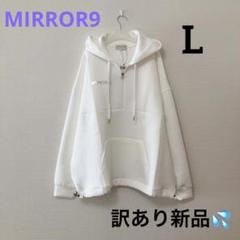 mirror9 ミラーナイン パーカー スウェット フーディ アイコン