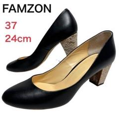 ⭐新品⭐ファムゾン 付け替えヒール4個付き ブラック 24