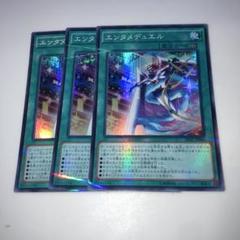 2025年最新】エンタメデュエルの人気アイテム - メルカリ