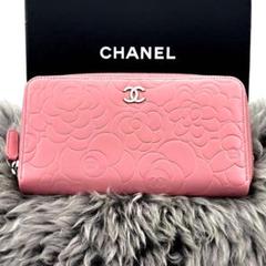 カメリア ピンク 長財布 CHANEL シャネル 正規品