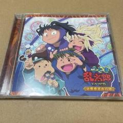 特典付き］忍たまドラマCD 五年生六年生作法委員火薬委員