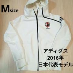 【楽ギフ_包装】 アディダスサッカー日本代表 adidas M メルカリ - フードジャケット 記念グッズ