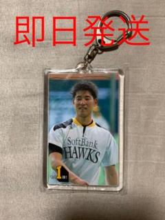 ソフトバンクホークス 上林誠知 キーホルダー