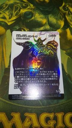 2025年最新】ゴルベーザの人気アイテム - メルカリ