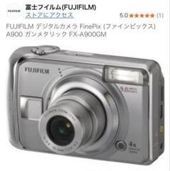 2025年最新】fujifilm finepix a900の人気アイテム - メルカリ