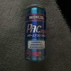 WAKO'S PAC PLUS 25g 2本セット 517gz90yx6L.jpg_BO30,255,255,