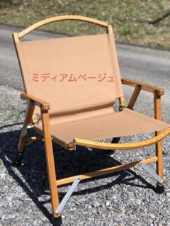 カーミットチェアワイドの中古/未使用品 - メルカリ