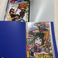 僕のヒーローアカデミア 新連載ページ含む 本誌切り抜きセット 僕のヒーローアカデミア 新連載ページ含む 本誌切り抜きセット