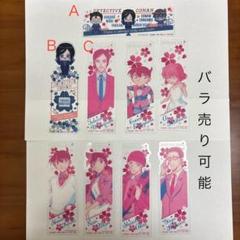 名探偵コナン　ブックマークコレクション9点セット