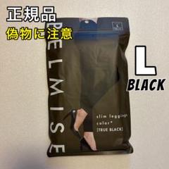 «正規品 未使用» ベルミス セット DEVICE Haze2 メガボディバッグ DBH30048