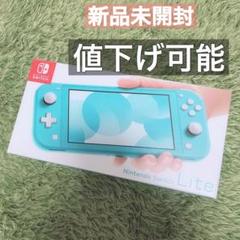 【値下げ交渉可能】Nintendo Switch ターコイズ