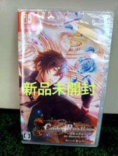 Code:Realize ~彩虹の花束~ for Nintendo Switch