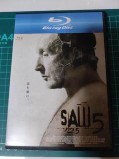 【ブルーレイ】洋画 ソウ5 レンタルアップ品