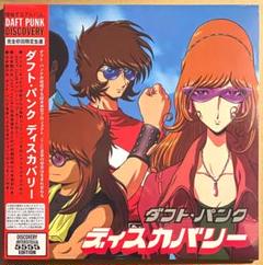 duft pank discovery レコード　再発　新品未開封　シールド 2025年最新】daft punk discovery レコードの人気アイテム