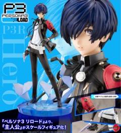 2025年最新】ペルソナ3 主人公 フィギュアの人気アイテム - メルカリ