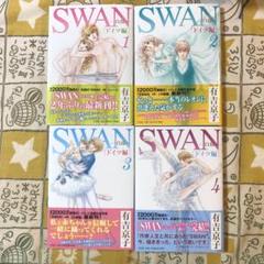 Swan 白鳥 ドイツ編4の中古 未使用品を探そう メルカリ Swan 白鳥 ドイツ編4の中古 未使用品を探そう メルカリ