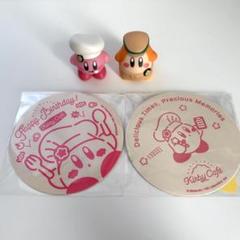 カービィカフェ 指人形 カービィ ワドルディ コースター 4点 おまけ付