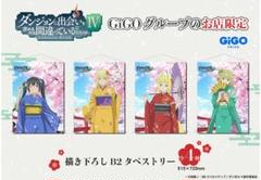 角川書店 - ダンまち Ⅳ セガ ギーゴ限定 プライズ アクリルスタンド 全4種 ダンまち Ⅳ セガ ギーゴ限定 プライズ アクリルスタンド 全4種